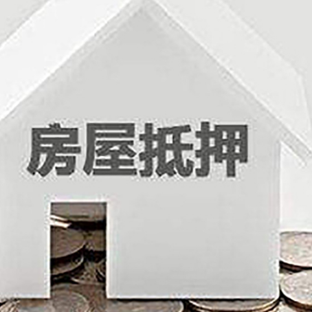 清徐企业经营贷款的用途是什么?