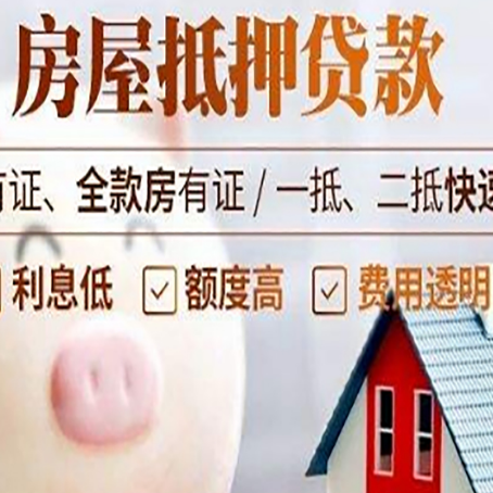 清徐贷款助贷公司新渝启服靠谱公司