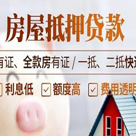 清徐贷款中介公司新渝启服本地公司