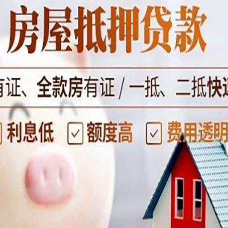 清徐贷款中介公司新渝启服实力公司