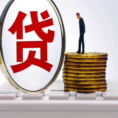 清徐房屋抵押贷款最全攻略