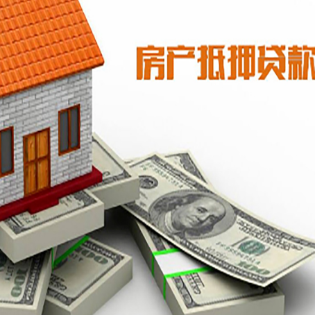 清徐房子抵押贷款会受征信有逾期的影响吗?
