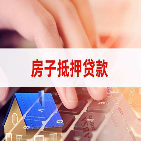 清徐装修贷款通常可以贷多少钱?