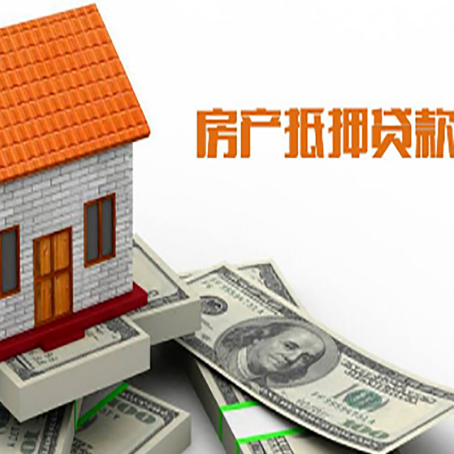 清徐房产二次抵押贷款对征信要求高不高?